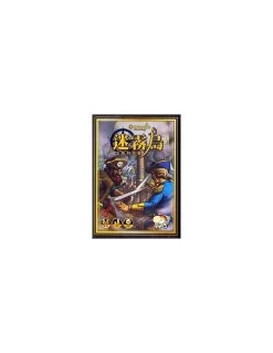 Ocracoke: Gold And Glory